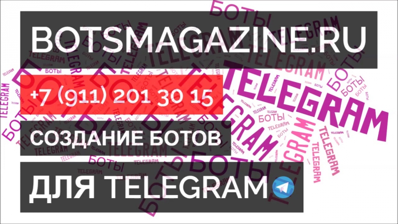 Бот телеграмм поиск по фото