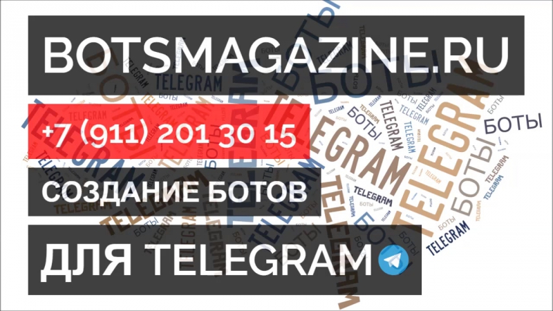 Бот продавец телеграмм с киви