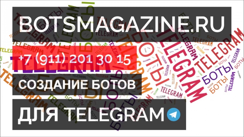 Бот заказа такси телеграмм