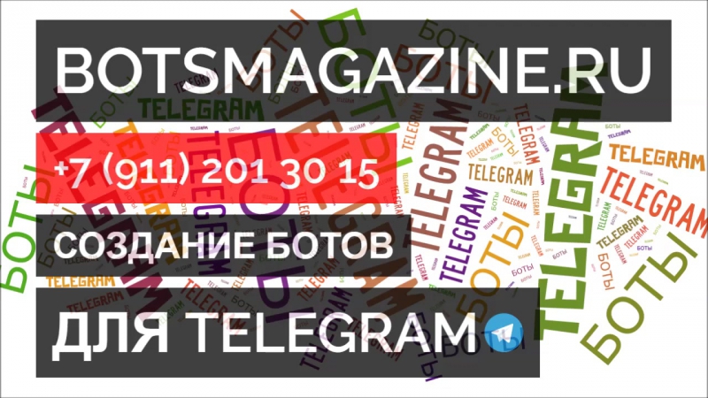 Бот для телеграмма фильмы