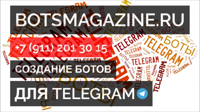 Бот для авито телеграмм