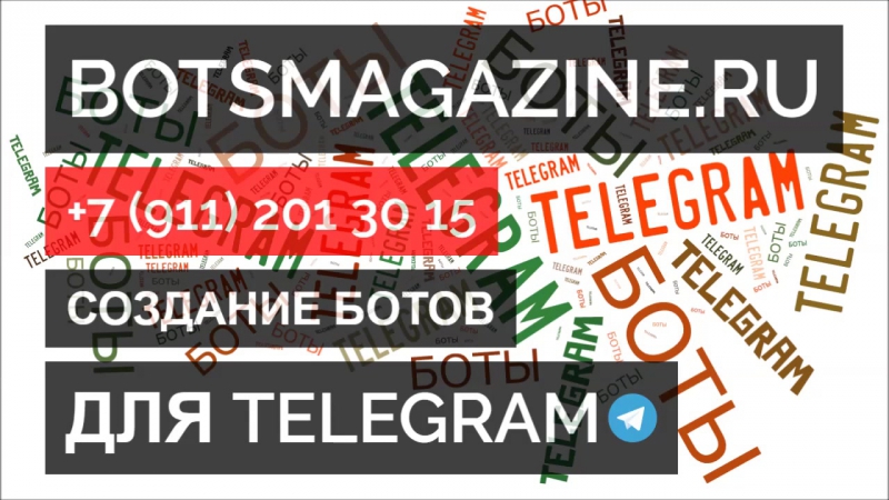 Бот викторины в телеграмм