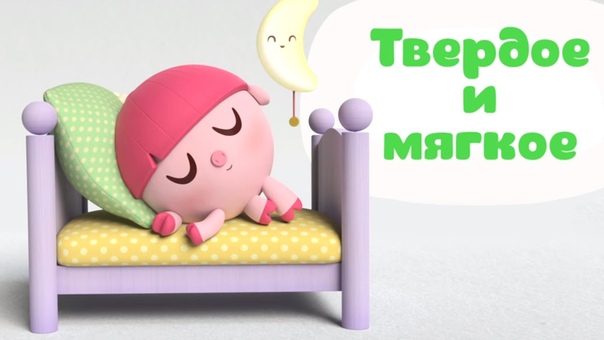 Малышарики