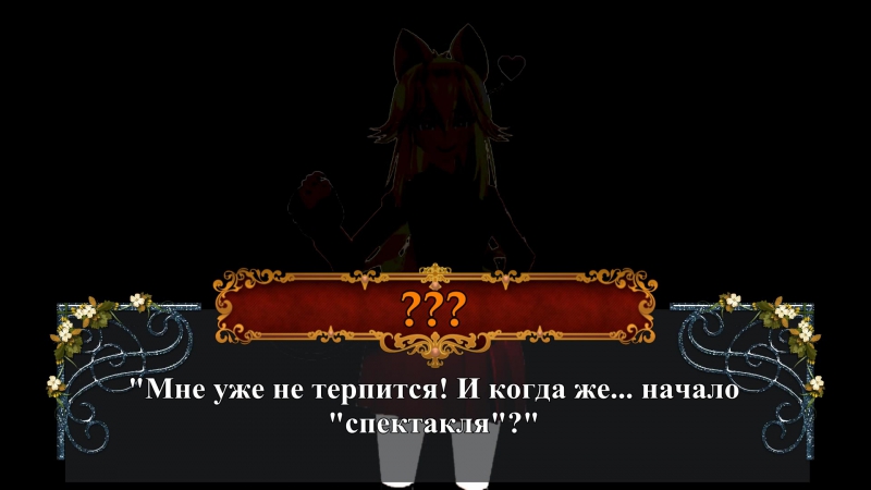 Прогресс работы над новеллой