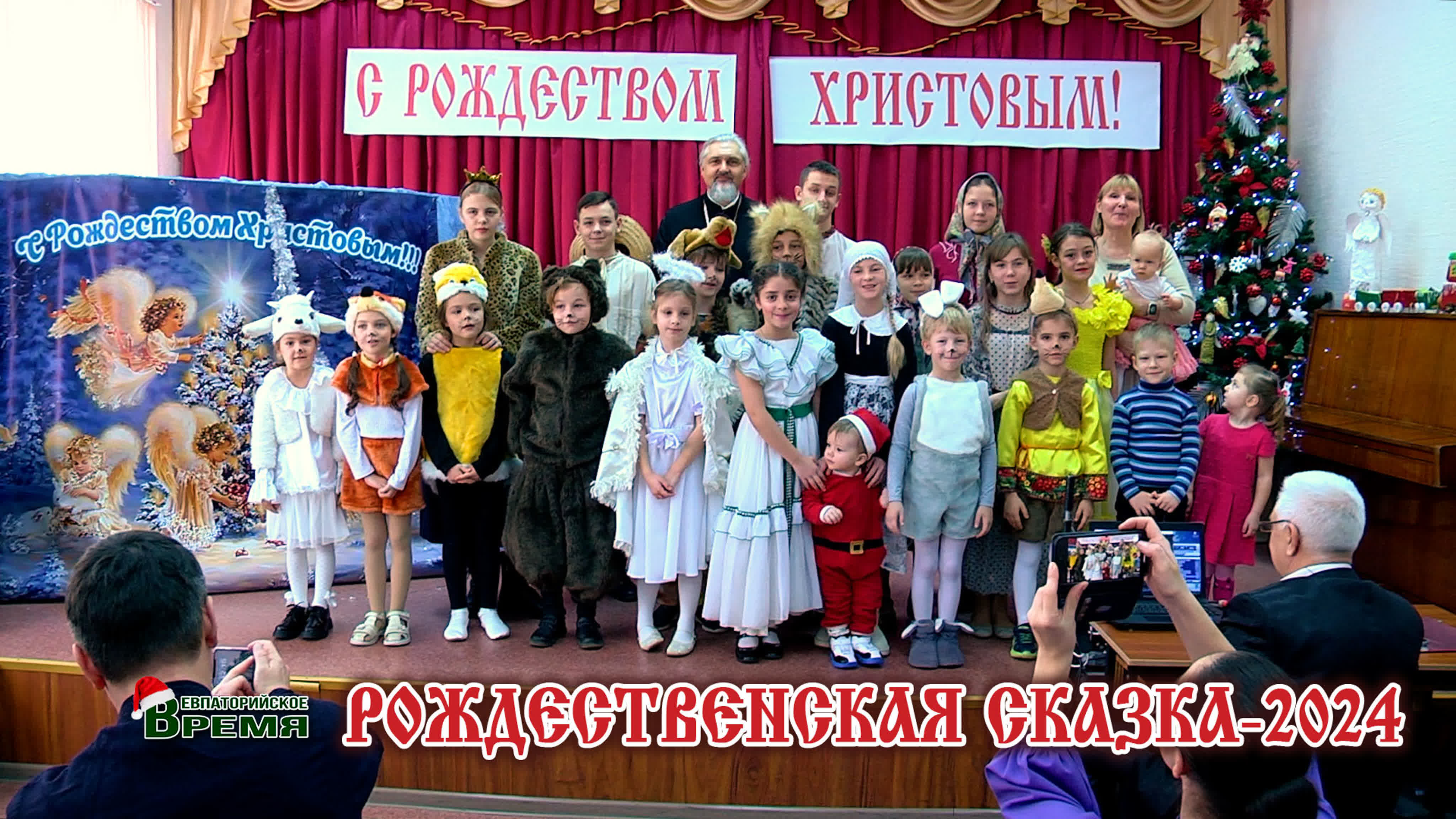 «Евпаторийскре Время»