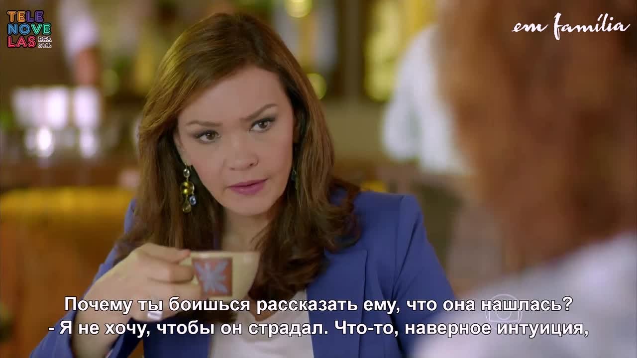 2014 - В Семье (TeleNovelas Brasil)