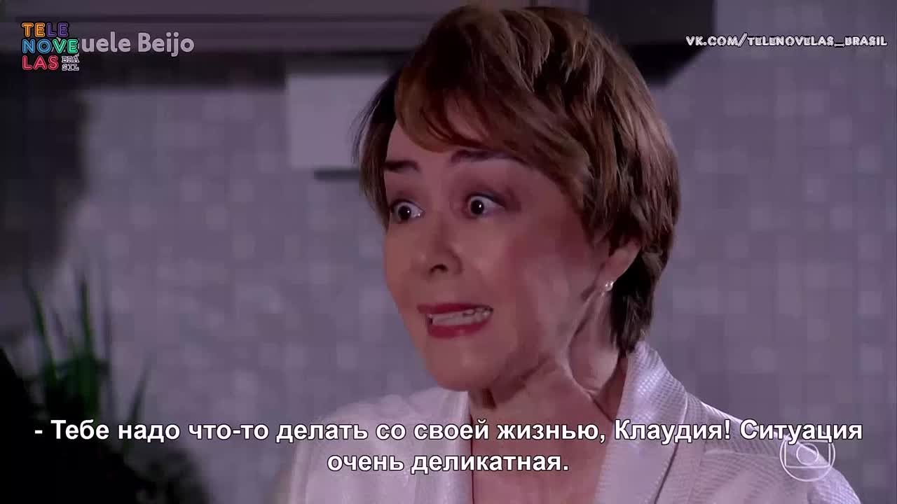 Тот самый поцелуй (субтитры)