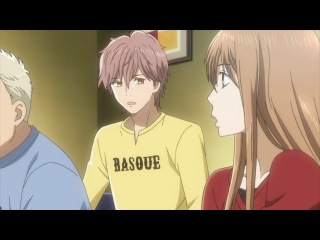 Яркая Чихая