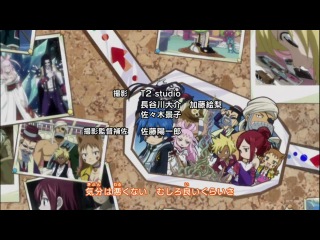 Fairy Tail Ending
