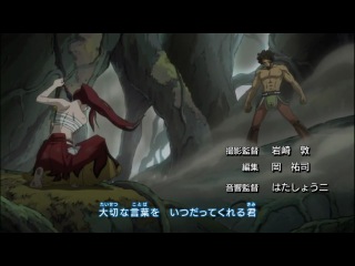 fairy tail opening