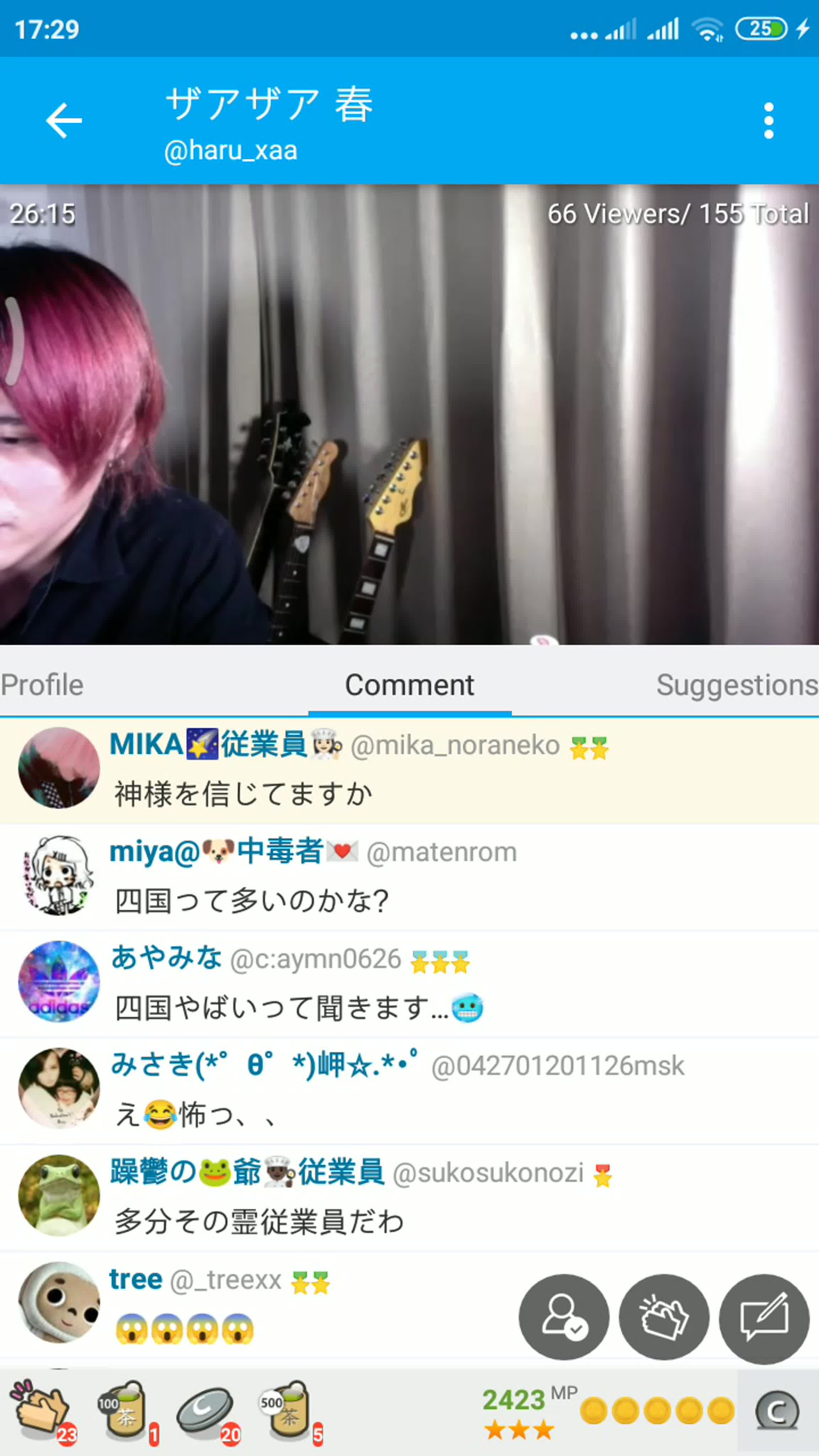 Трансляции Хару