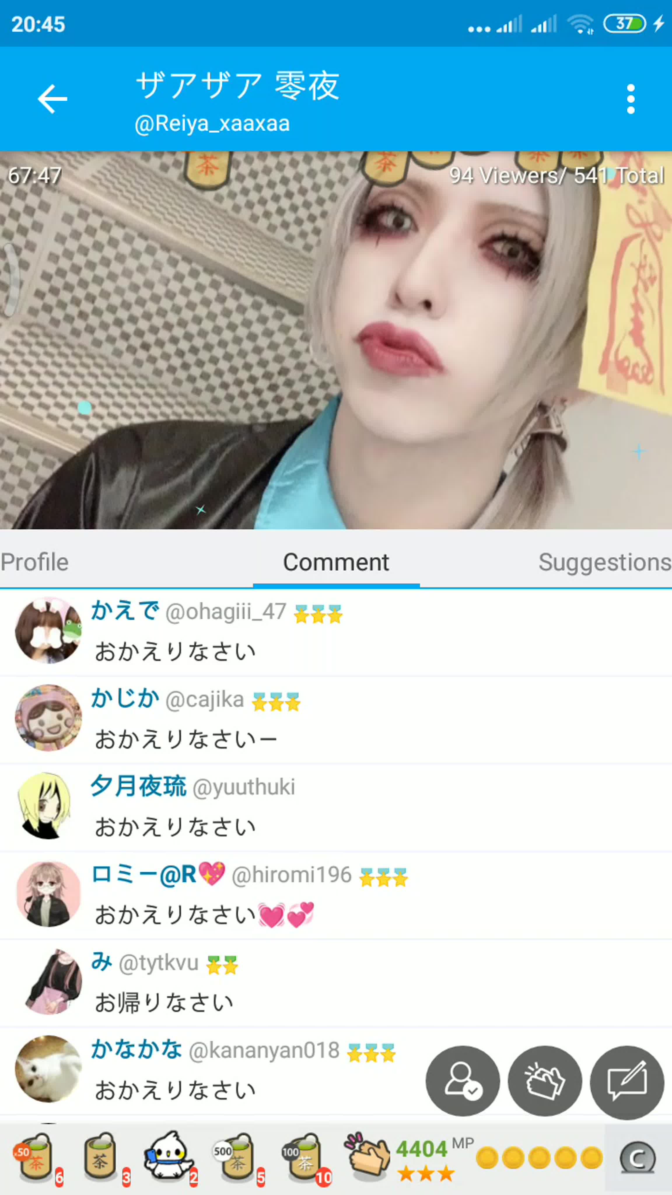 Трансляции Рейя