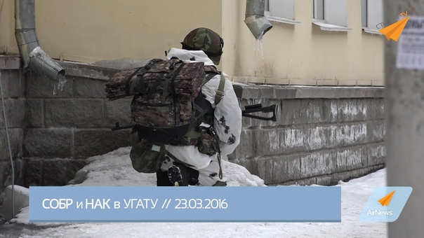 Новости УГАТУ