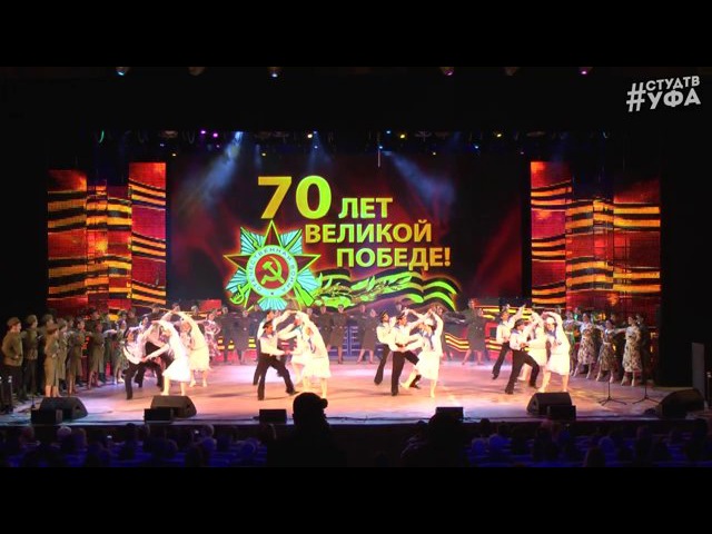 Новости Уфы