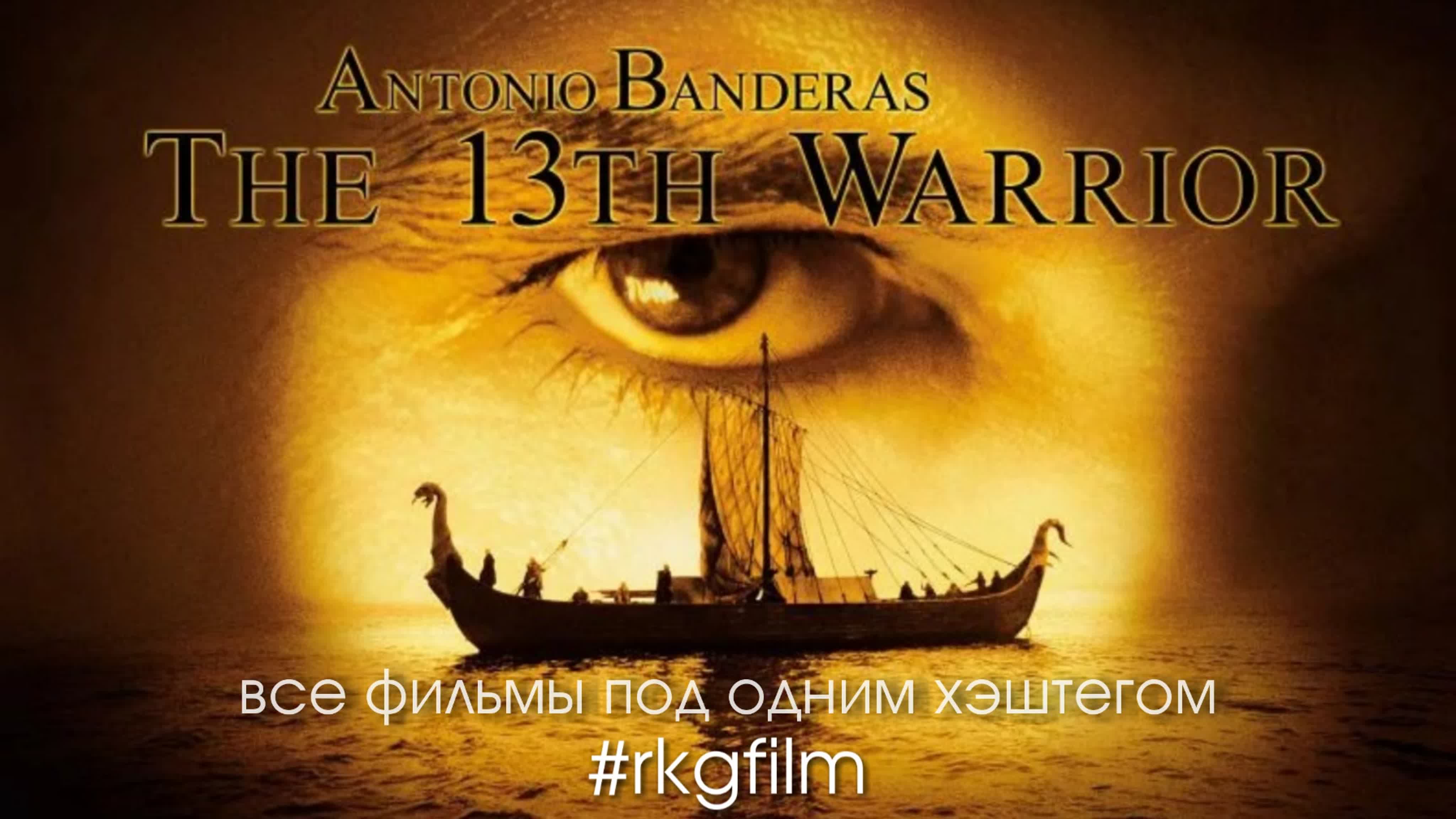 Фильмы. Жанр - БОЕВИКИ 👊