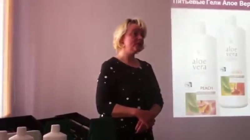 продукты компании 🇩🇪"LR"🇩🇪