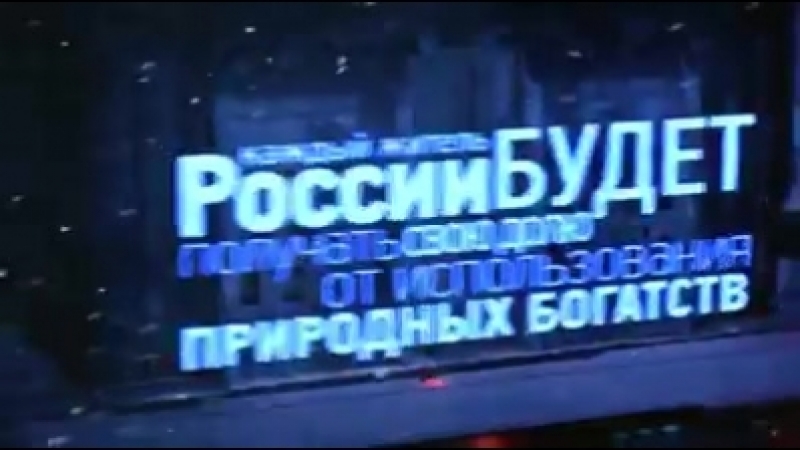 Рекламные видеоролики