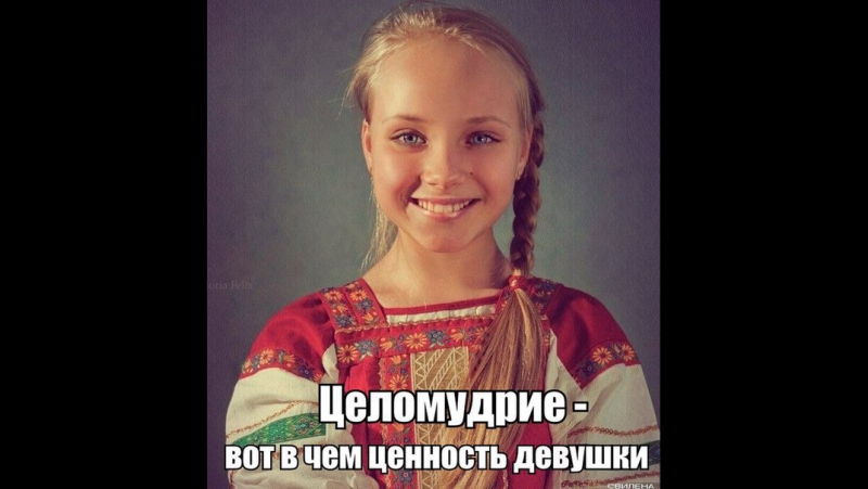 Закон РИТА (Телегония)