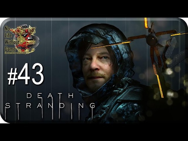 Death Stranding DC