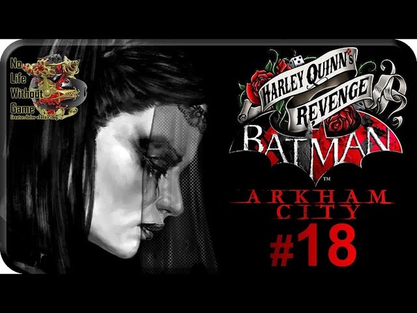 Batman:Arkham City