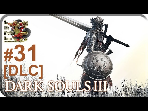 Dark Souls III