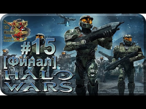 Halo Wars