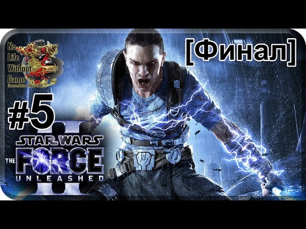Star Wars:The Force Unleashed II