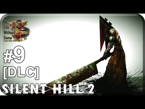 Silent Hill 2