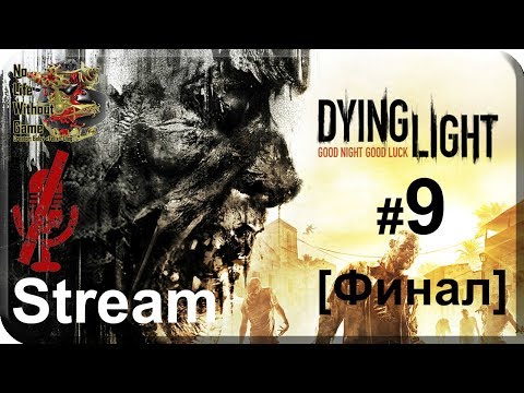Dying Light