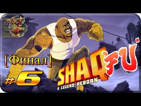 Shaq-Fu: A Legend Reborn