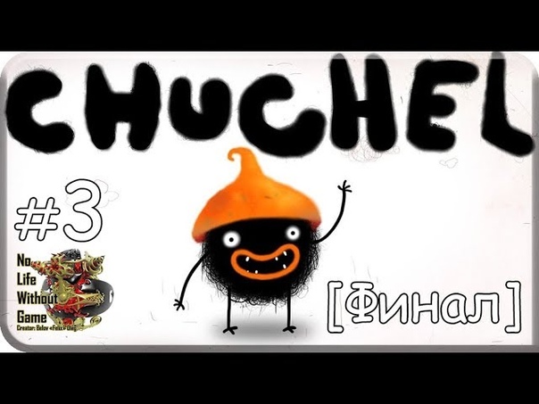 Chuchel