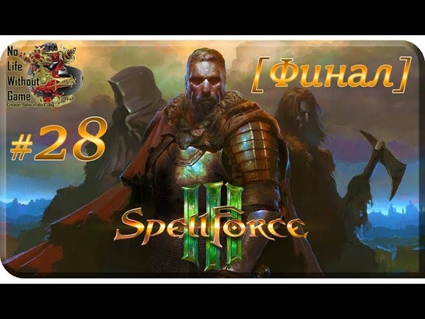 SpellForce III