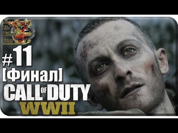 Call of Duty WWII