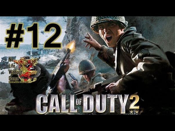 Call of Duty 2