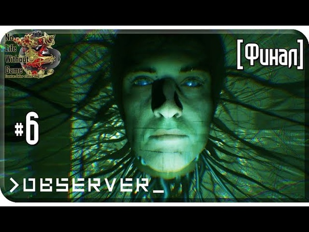 Observer