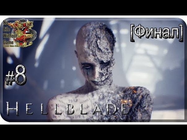 Hellblade Senua`s Sacrifice