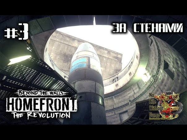 Homefront: The Revolution DLC