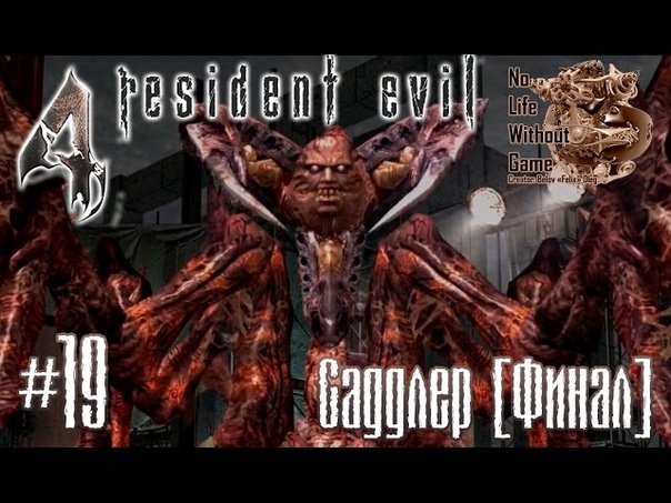 Resident Evil 4 HD Edition