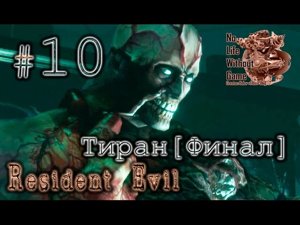 Resident Evil:HD Remaster