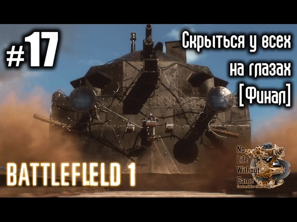 Battlefield 1