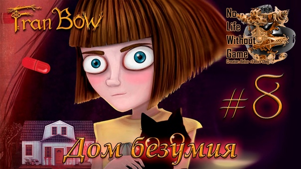 Fran Bow