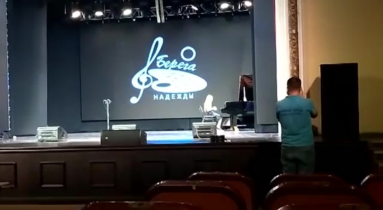 Берега надежды 2022