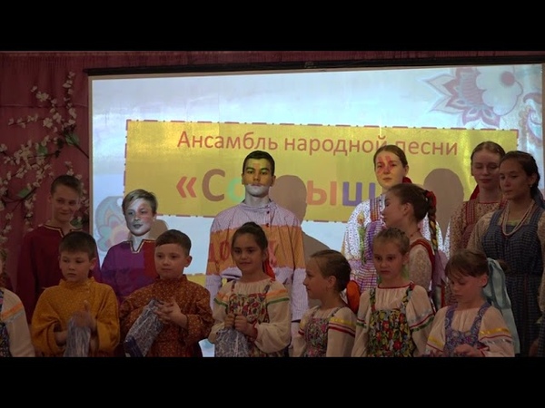 Юбилейный концерт ансамбля "Солнышко" 21.05.2021 г.