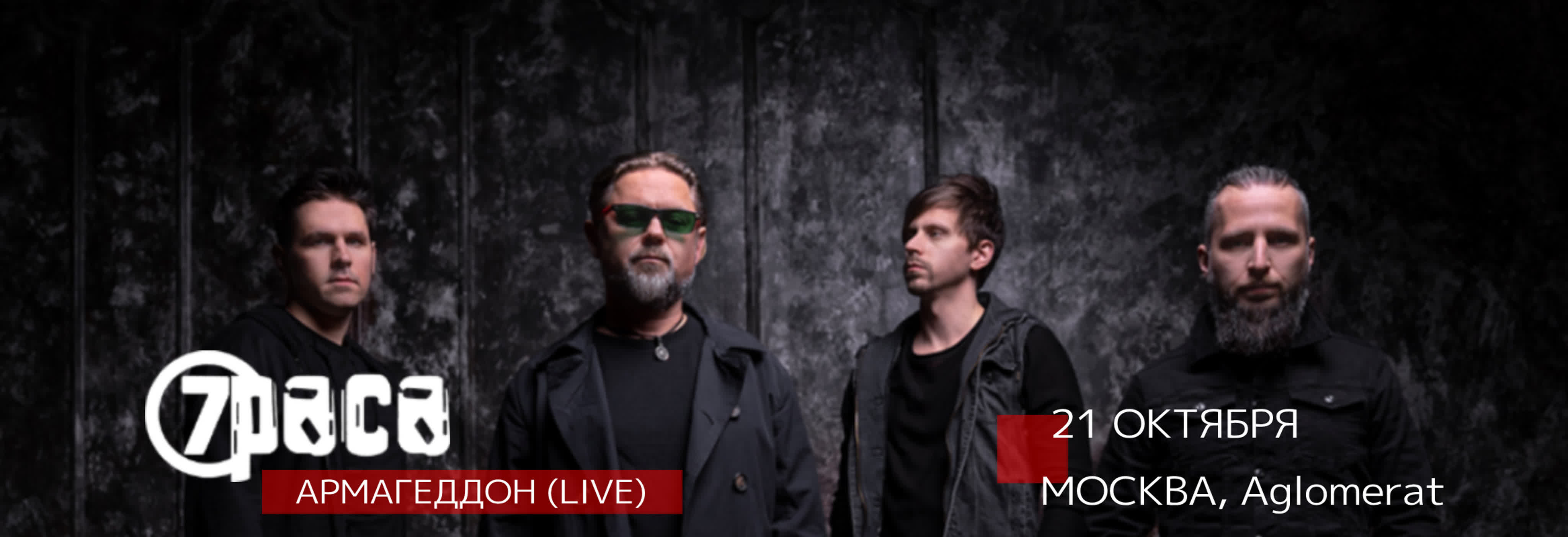 Концертные видео