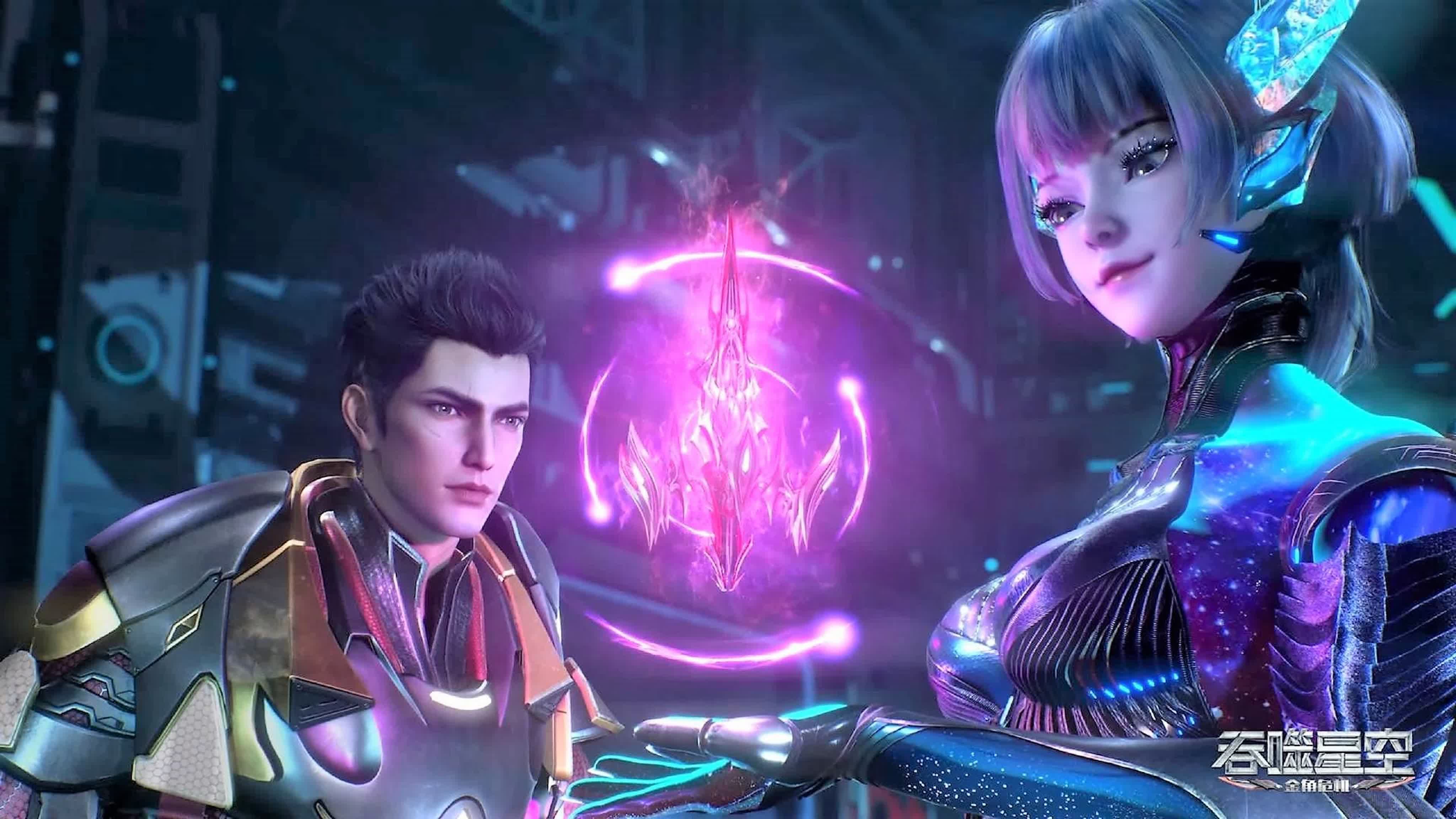 «Пожиратель Звёзд»