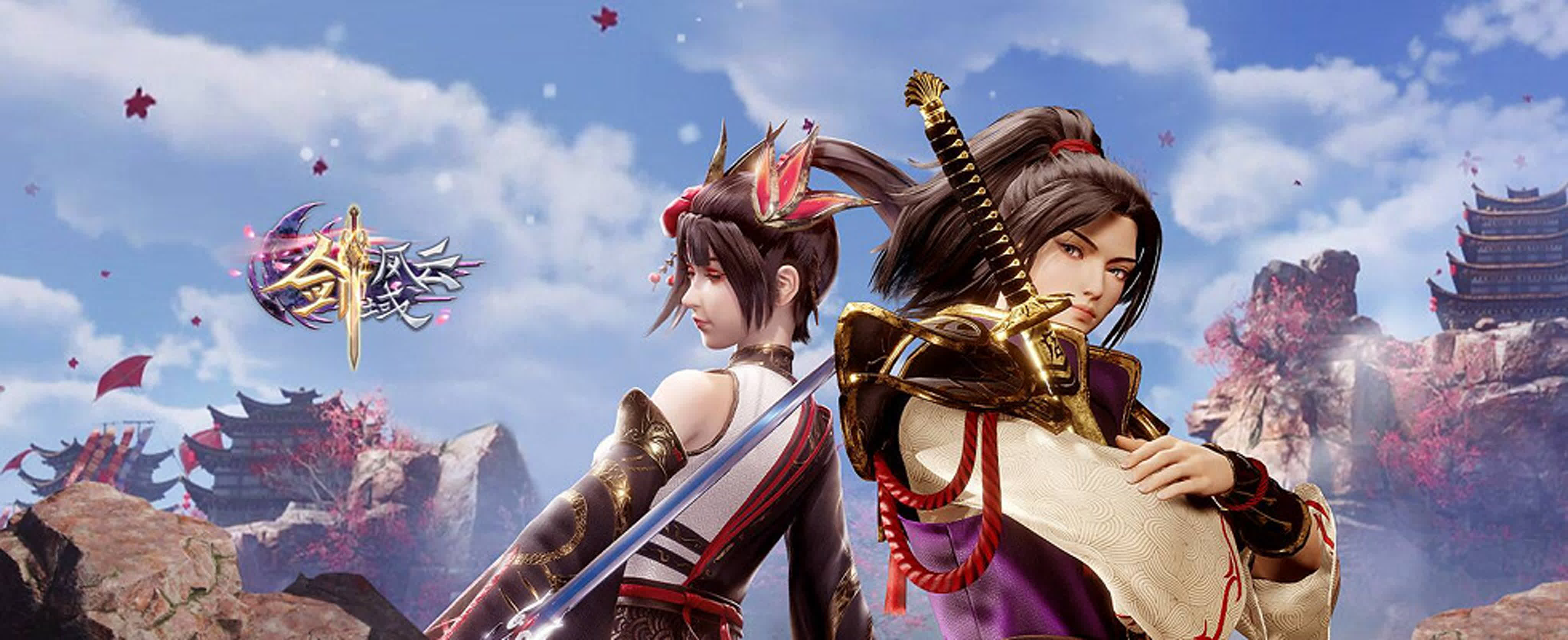 «Легенда континента мечей»