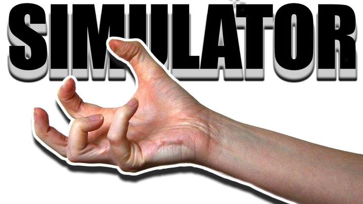 СИМУЛЯТОРЫ