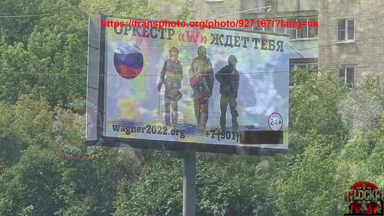 Вагнер Молькино