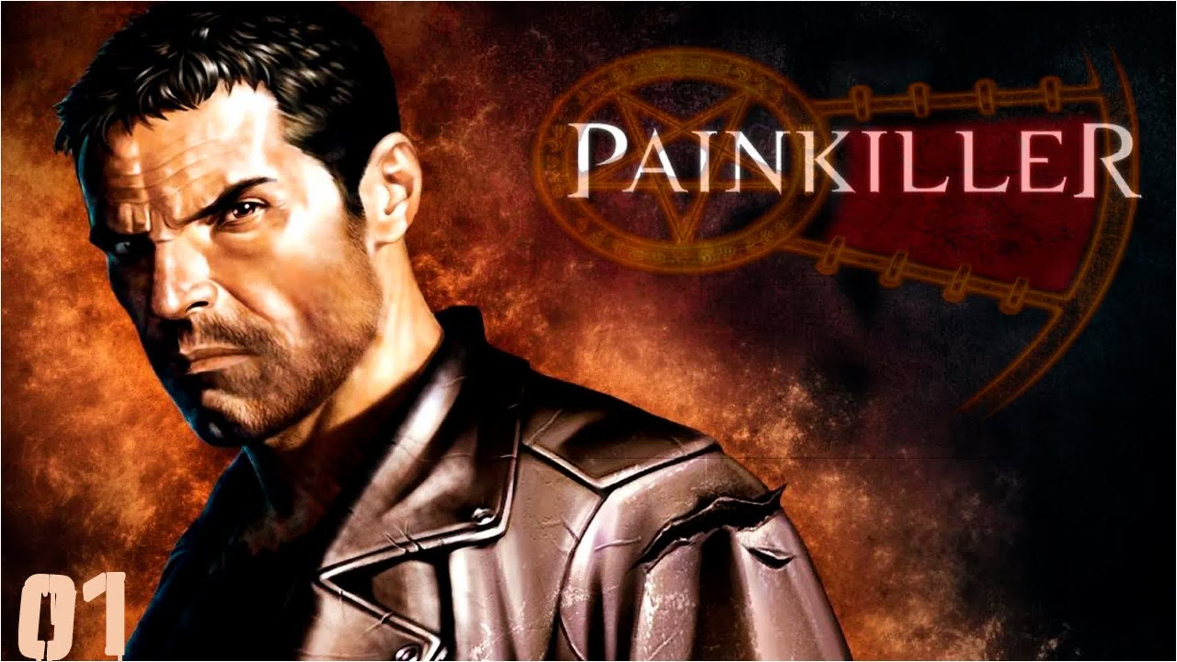 Painkiller | Без комментариев | 1440p (2022)