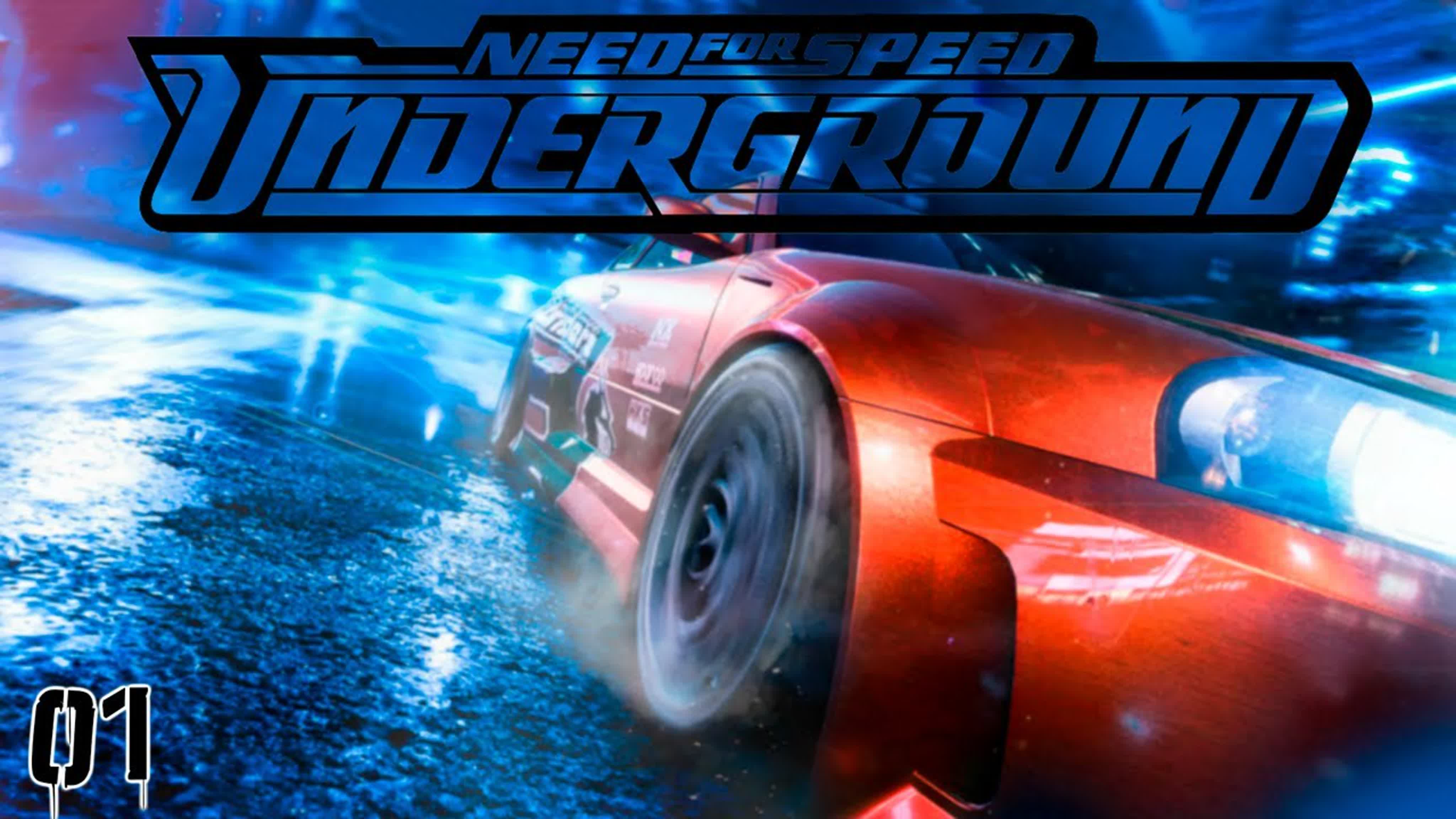 NFS Underground с оригинальной музыкой [без комментариев] 1440p (2022)